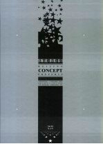 北京概念楼盘 2