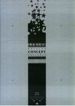 北京概念楼盘 1