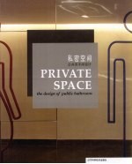 私密空间 公共洗手间设计 the design of public bathroom 中英文本