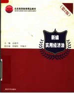我“疯狂”我成功 第17版