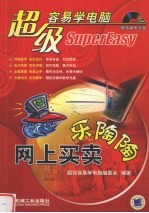 网上买卖乐陶陶