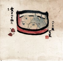 武者小路実篤画文集