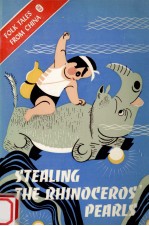 Stealing the rhinoceros' pearls and other folk tales from China ninth series