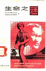 大气污染控制设计手册 下