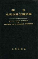 工业固体废物有害特性试验与监测分析方法 试行