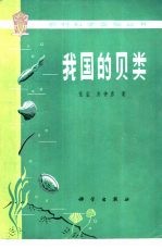 大气污染控制设计手册 上