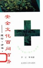 大气污染监测方法