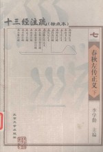 墙头政治 现代外国宣传海报解读