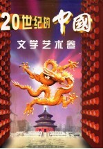 艺术鉴赏 影视戏剧