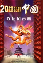 艺术鉴赏 音乐舞蹈