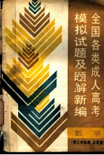 数学