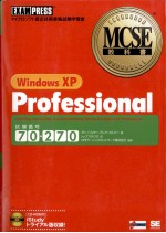Windows XP Professional