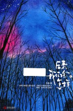 后来我们会怎样 上