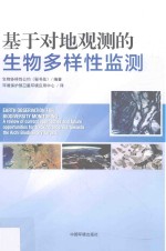 对话设计师 室内设计师访谈录