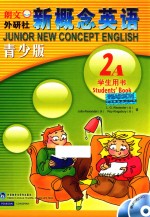 朗文·外研社新概念英语:青少版·学生用书 2A