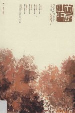 大匠之门 6