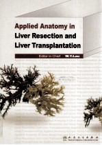 APPLIED ANATOMY IN LIVER RESECTION AND LIVER TRANSPLANTATION=肝切除与肝移植应用解剖学