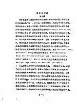 国际经济法