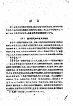 高等数学