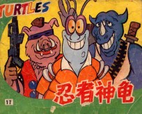 特异相机 第三十三集 痴迷爱情 第三十四集