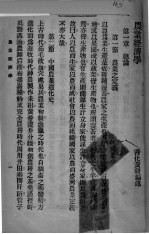 农业经济学