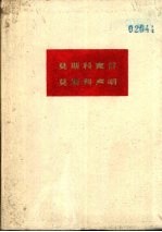 莫斯科宣言 莫斯科声明