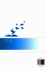 中小学综合实践活动学科带头人专业成长实践探索