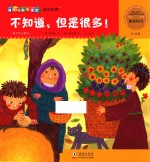 不知道,但是很多