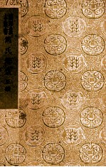 焦氏笔乘 正、续