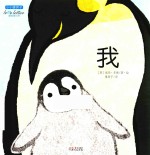 爱的表白书 我