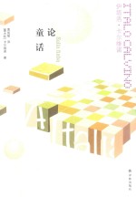 历史的第三种读法 有料,有趣,反转,反思,读历史的新姿势