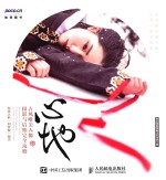 心地 古风唯美人像摄影与后期完全攻略