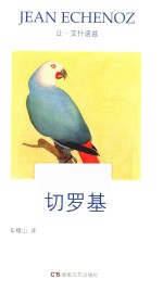 艾什诺兹作品集 2 切罗基