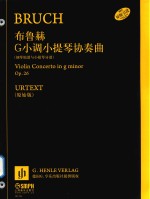 布鲁赫 G小调小提琴协奏曲
