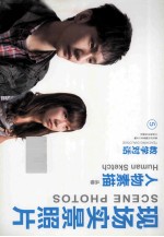 教学对话 现场实景对话 人物素描