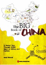 看中国 英文