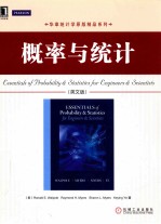 概率与统计 英文版