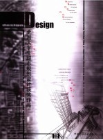 全国大学生城市规划设计获奖作品 2005