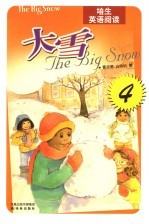 培生英语阅读 第4辑 大雪