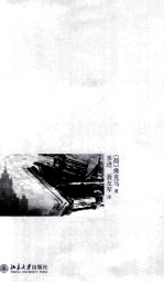 中国文学与苏联影响 1956-1960