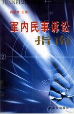 基辅会战 历史上最大规模的合围战