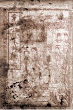 章福记监本诗经 册1 卷1-2