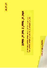政府工作报告 2005年3月5日在第十届全国人民代表大会第三次会议上