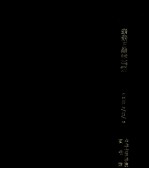 亲亲自然学英语 飞蛾和蝴蝶