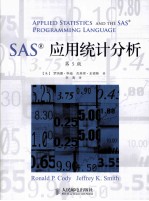 SAS应用统计分析 原书第5版