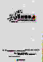 知堂回想录:周作人晚年自述传 上