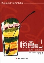 悦食悦己 “正常”饮食心理