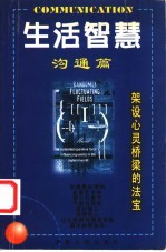 大学法语 (1)