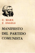 MANIFIESTO DEL PARTIDO COMUNISTA
