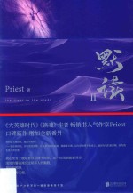 默读 2